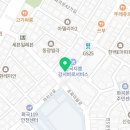 은가람한의원 이미지