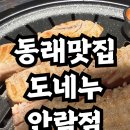 충렬대로410번길 이미지