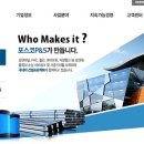 주식회사 거양 이미지