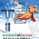 그린세탁전문점 이미지