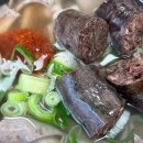 합천국밥 | 부산 돼지국밥 맛집 | 합천국밥집 모듬국밥 후기