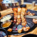직화구이몽땅돼지