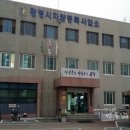 광명시 차량등록사업소 이미지