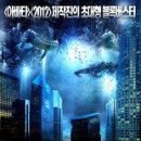 스카이라인 이미지