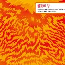 안델센, 동화의나라 이미지