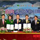 (주)대원건설 이미지