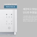 코웨이 주식회사 이미지