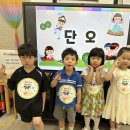 🍀잎새들의 단오맞이-천하장사 만만세 엉덩이 씨름대회🍀 이미지