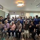 구읍1리 경로당 네이버블로그
