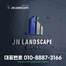 가평 목재테크 합성목재테크 주택 조경공사 전문업체!