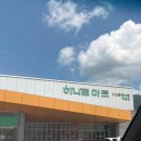 지리산365오토캠핑,펜션 이미지