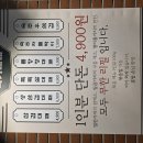 국가대패 | [대구 달서구 본리동] 본리네거리 저렴한 대패 맛집 국가대패 셀프바 솔직후기!!!