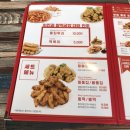 60계치킨 광주하남점 이미지