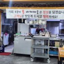 소문난 통 찌게마을 이미지