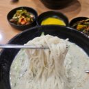 쏭국수