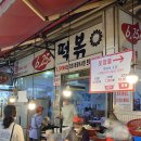 부림이불