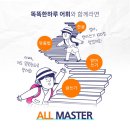 문해력 잡는 똑똑한 글쓰기 이미지