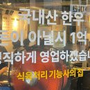 전포1동-7 이미지