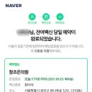 참조은이비인후과의원 이미지