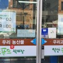 구평푸드