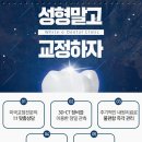 e튼튼치과의원 네이버블로그
