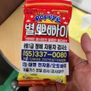 풍성자동차정비 이미지