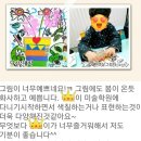 그림터미술학원 | 꼼지락 사부작 매곡 햇살그림터 미술학원! 의 성장이야기!