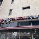 명품PC CAFE 이미지