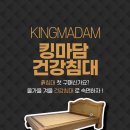 비에스침대
