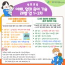 용인시육아종합지원센터 이미지