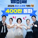 아이갓에브리씽전주승화원점 | 8월 3주차 글로벌 박스오피스 현황 - 휴가 시즌 쉬어가는 주간, 웨폰 손익분기점 돌파, 노바디 2 조용한...