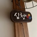 이쁜소리방 네이버블로그