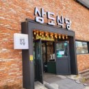 계룡로5길 이미지