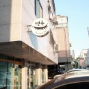 벨롱헤어