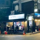 짝태 노가리야 이미지