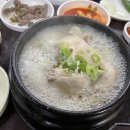 영도다리삼계탕 이미지