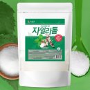 건강중심 쇼핑하우