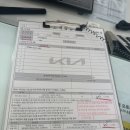 기아오토큐 자양점 | 기아 레이 인슐레이터 무상 수리 1년차 점검