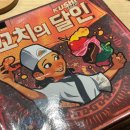 보드게임카페레드버튼창원상남
