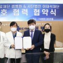 의료법인미래의료재단 이미지