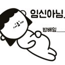 배스킨라빈스마산