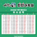 연미초교 이미지