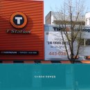 티스테이션 안양박달점 이미지