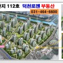 래미안메가트리아213동 앞 이미지