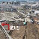 분지천 이미지