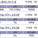 착한직구 이미지