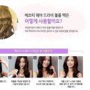 쑈미 헤어