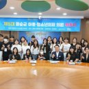 화순이양중 이미지