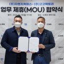 지앤지팩토리