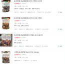 이글스넥 티스토리